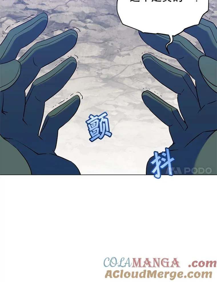 148.世界树疯了 第97页