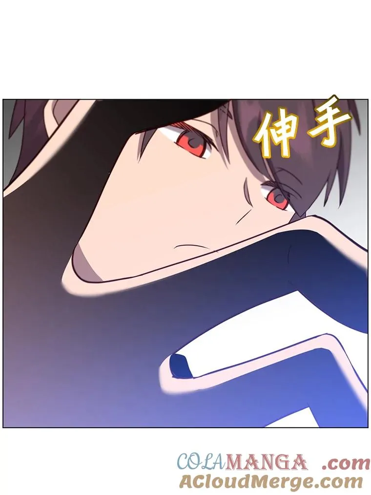 148.世界树疯了 第105页