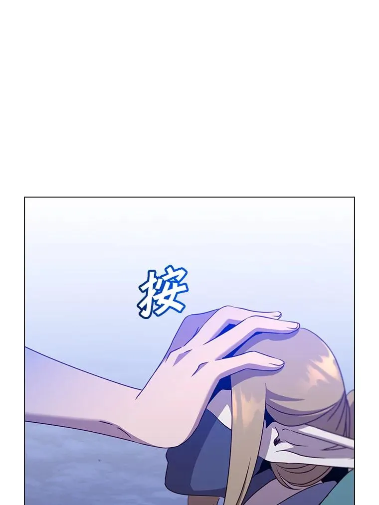 148.世界树疯了 第106页