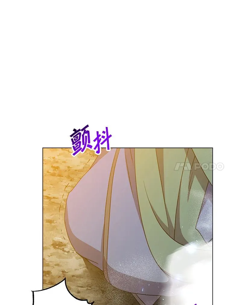 148.世界树疯了 第110页