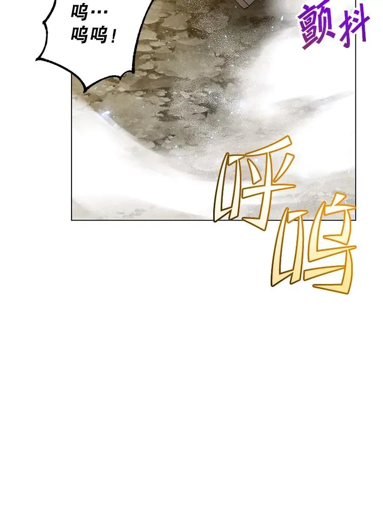 148.世界树疯了 第111页
