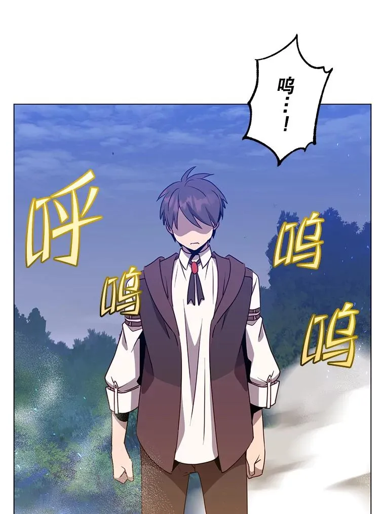148.世界树疯了 第112页