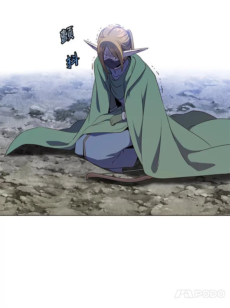 148.世界树疯了 第116页