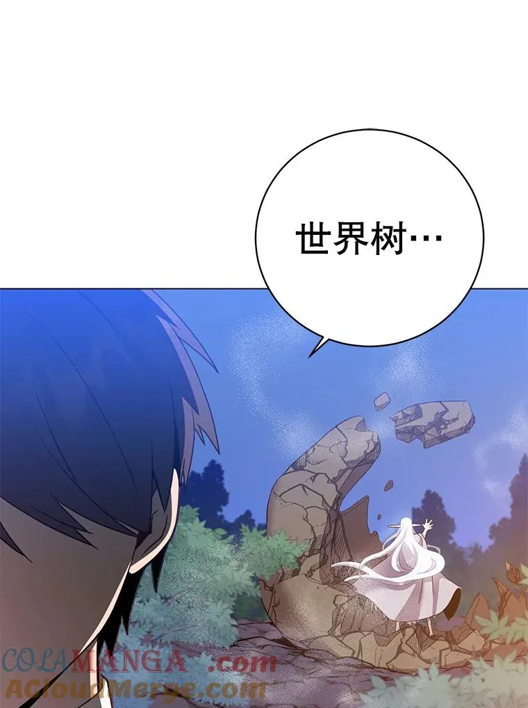 148.世界树疯了 第117页