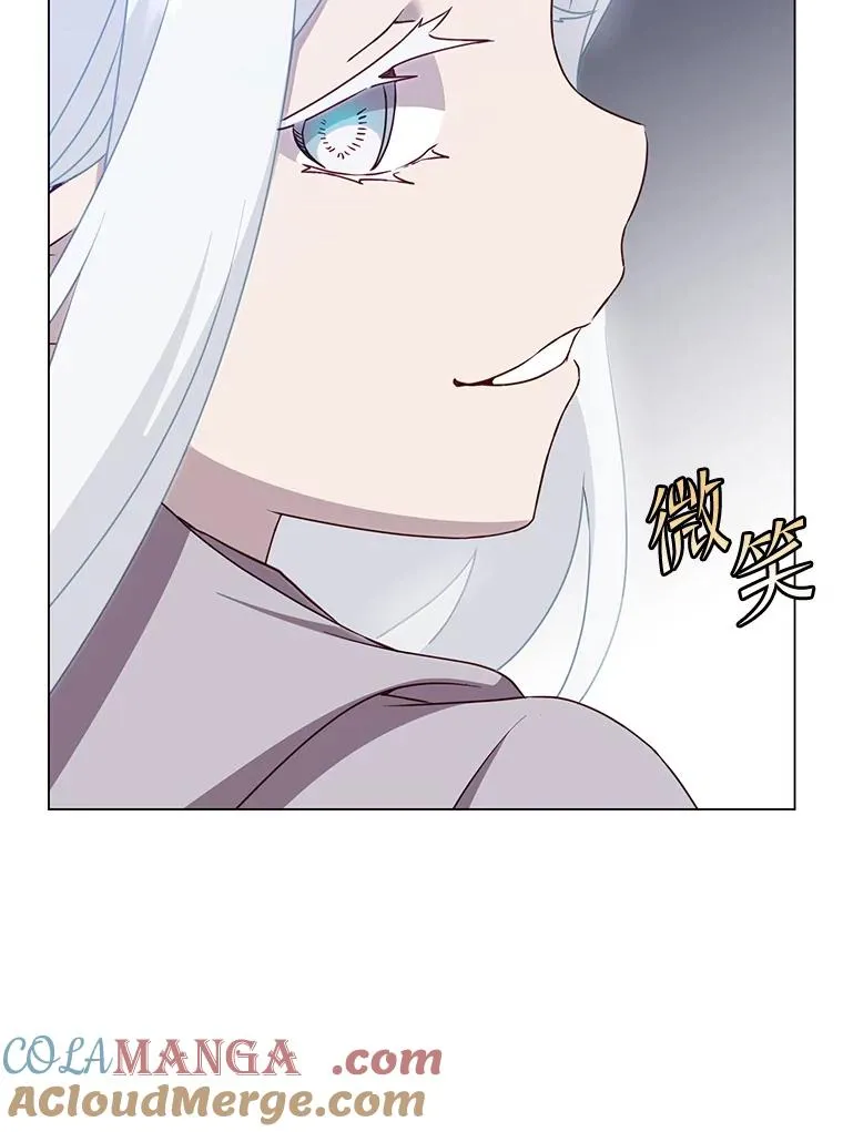 148.世界树疯了 第121页