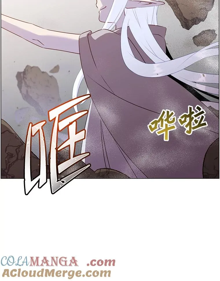 149.世界树的计谋 第5页