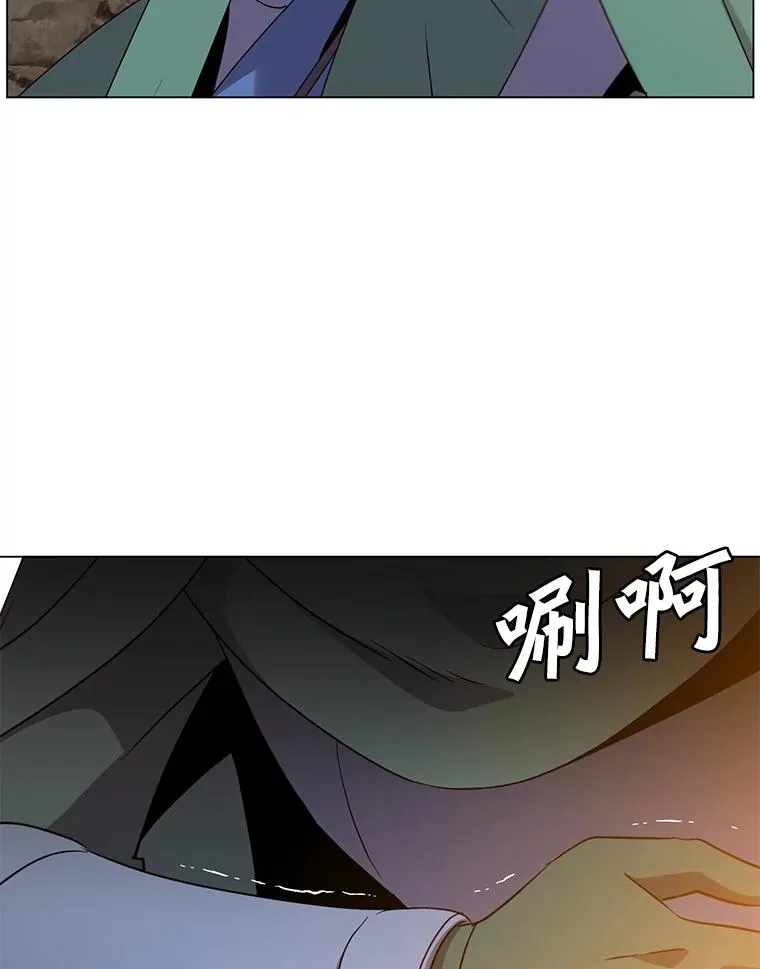 149.世界树的计谋 第10页