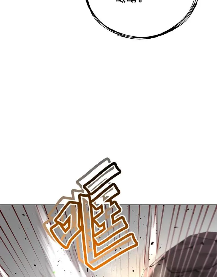 149.世界树的计谋 第20页