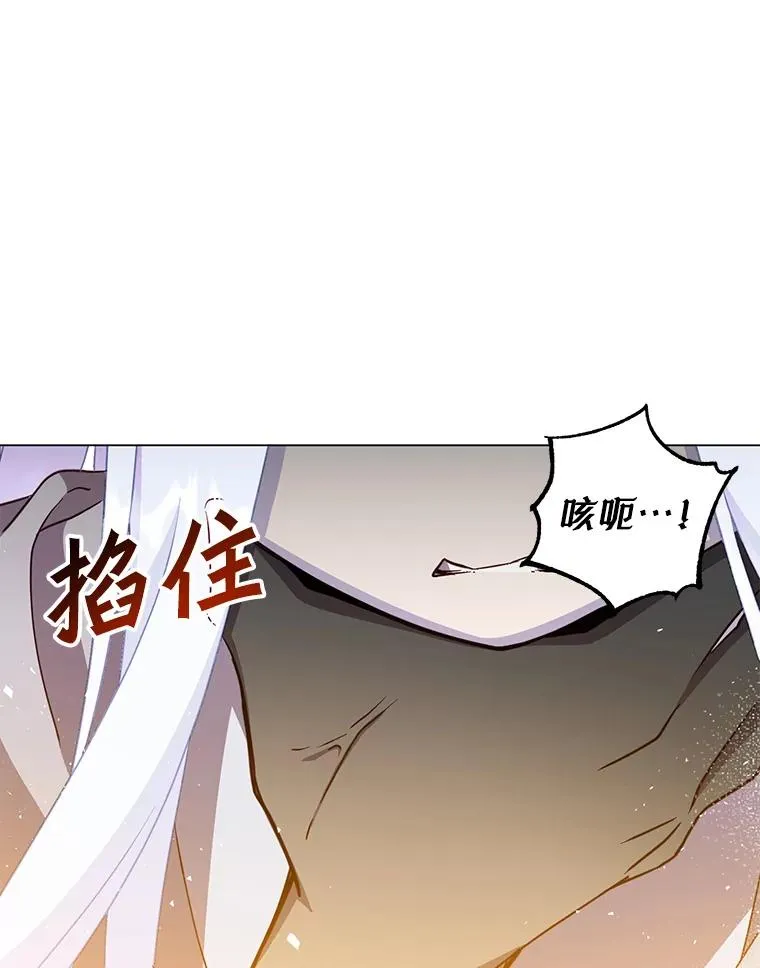 149.世界树的计谋 第22页