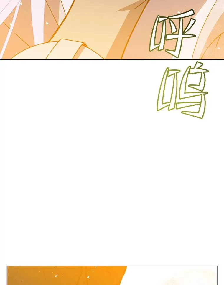 149.世界树的计谋 第23页