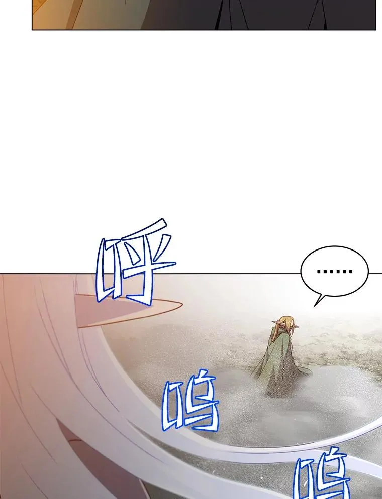 149.世界树的计谋 第32页