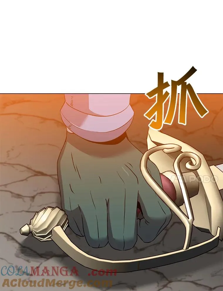 149.世界树的计谋 第37页
