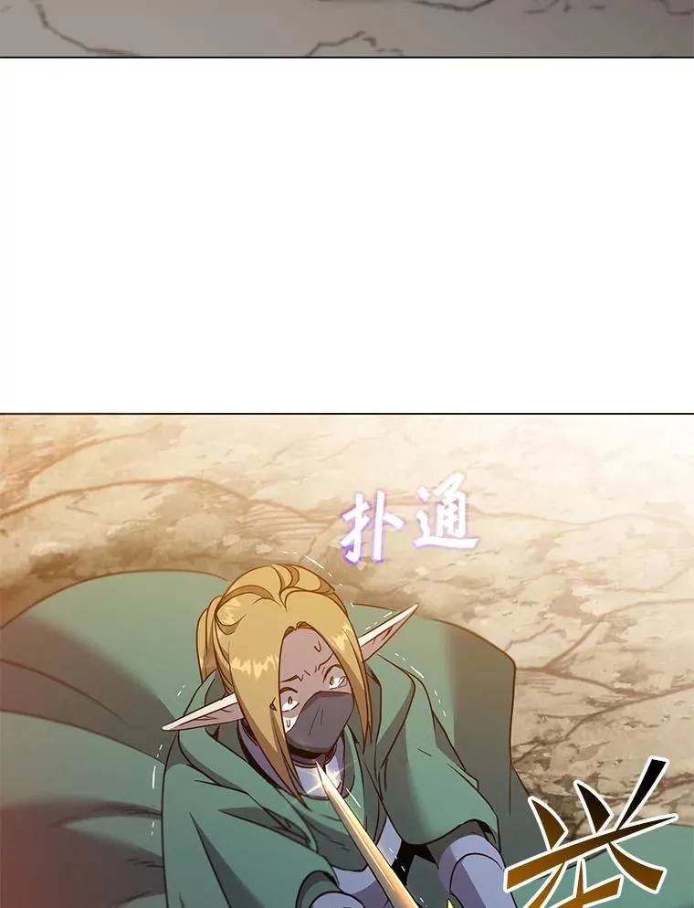 149.世界树的计谋 第38页