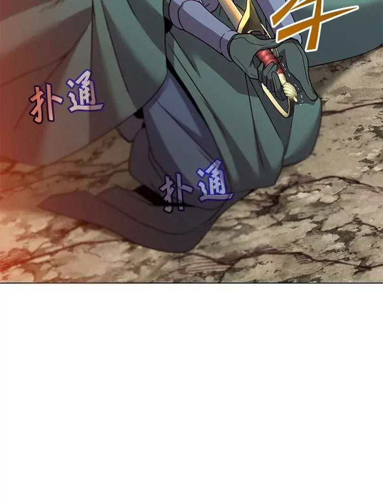 149.世界树的计谋 第39页