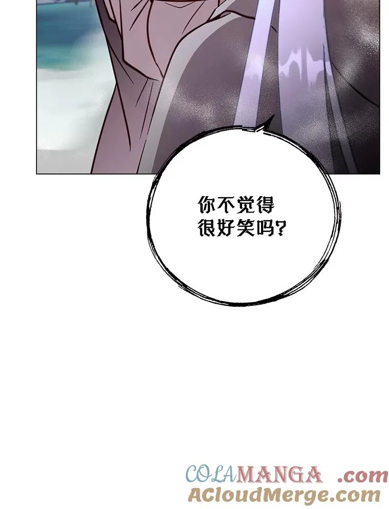 149.世界树的计谋 第41页