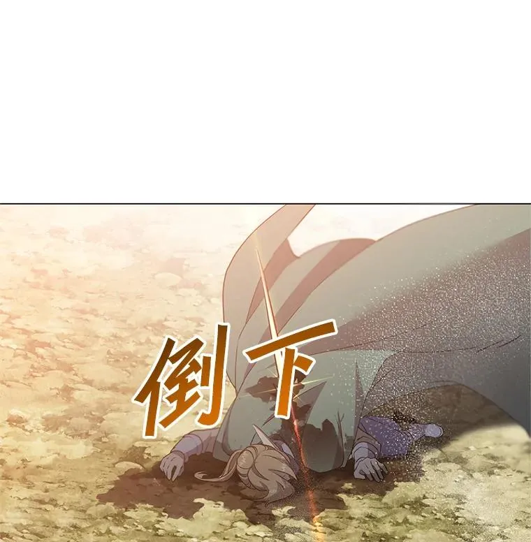 149.世界树的计谋 第46页