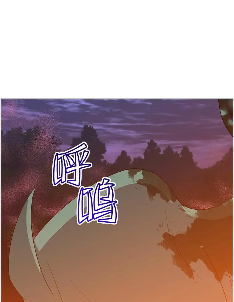 149.世界树的计谋 第50页