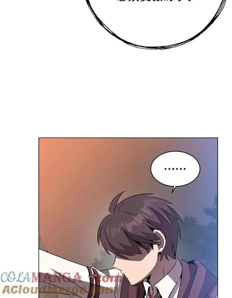 149.世界树的计谋 第53页