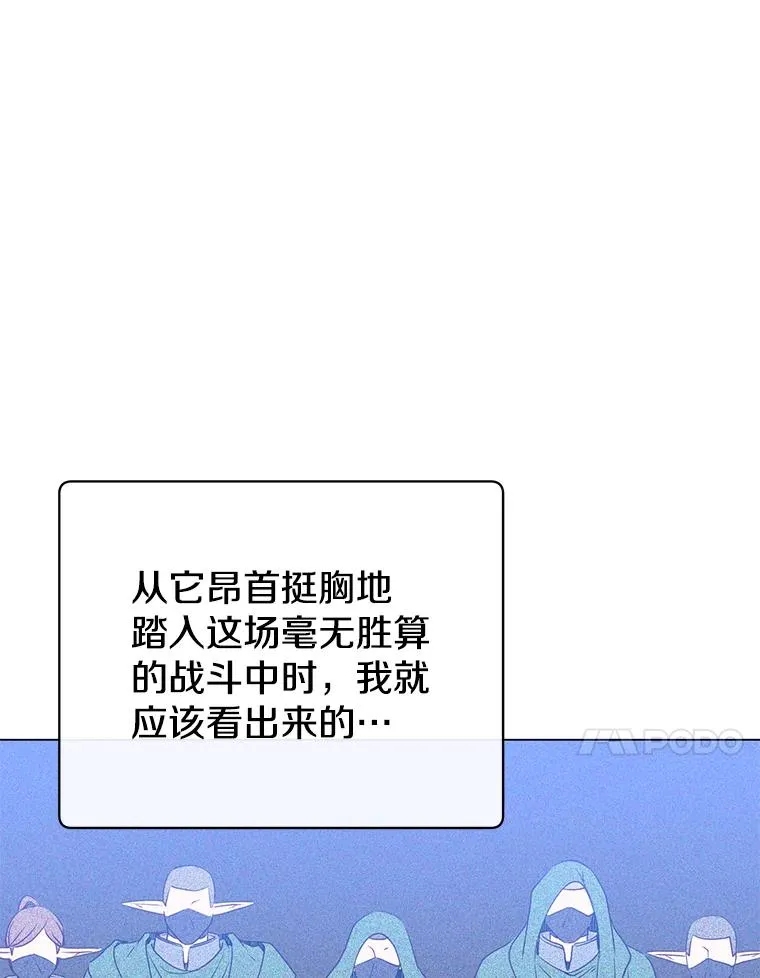 149.世界树的计谋 第55页