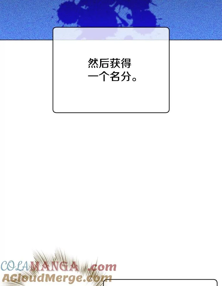 149.世界树的计谋 第57页