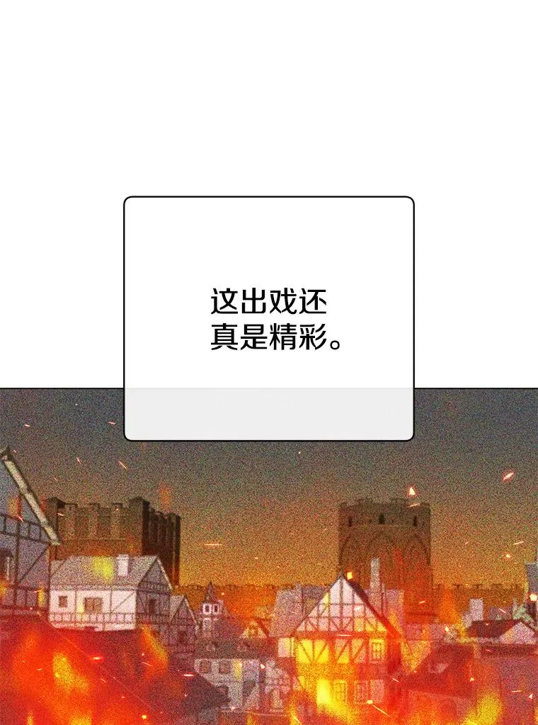 149.世界树的计谋 第67页