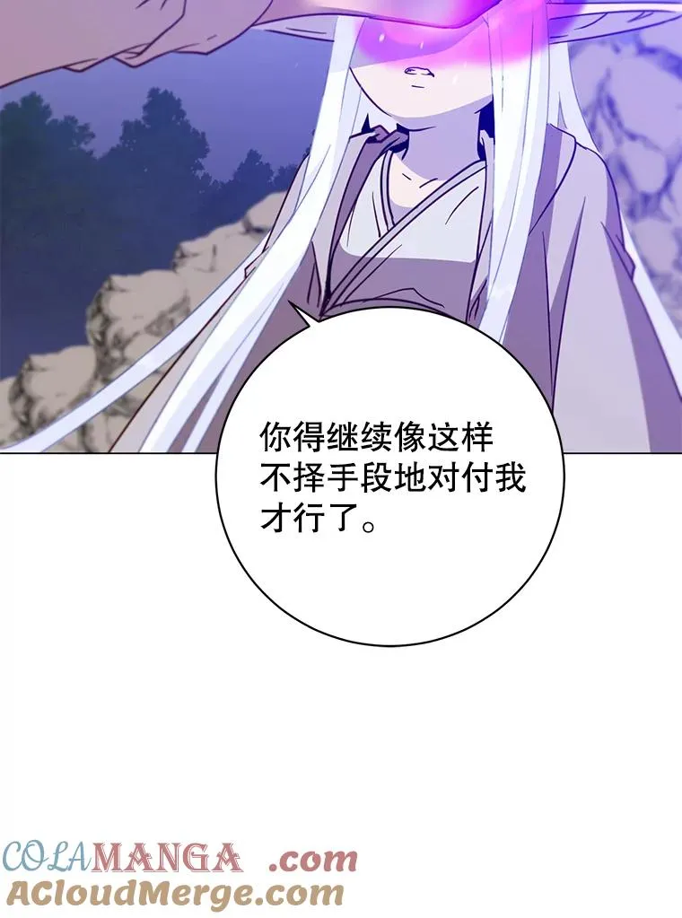149.世界树的计谋 第73页