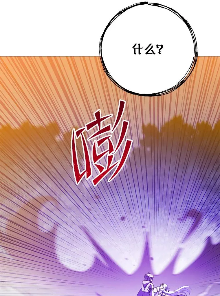149.世界树的计谋 第83页