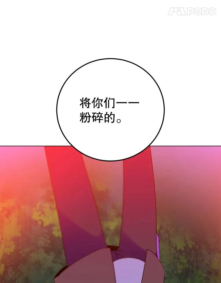 149.世界树的计谋 第91页