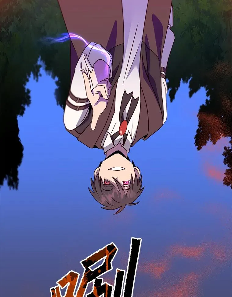 149.世界树的计谋 第92页