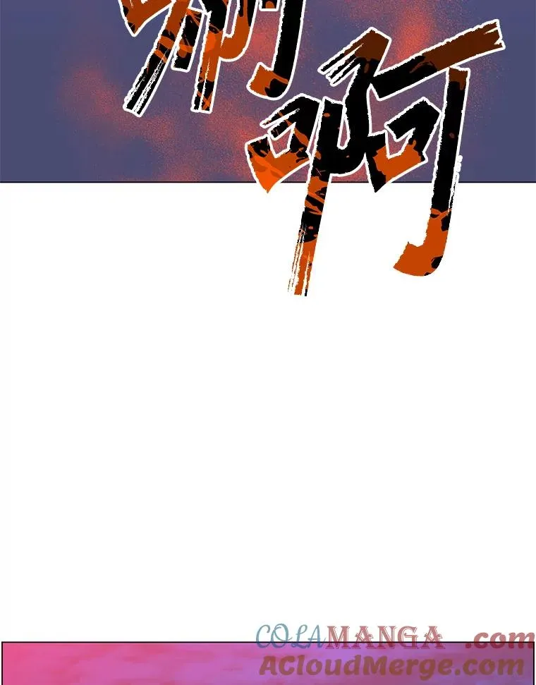 149.世界树的计谋 第93页