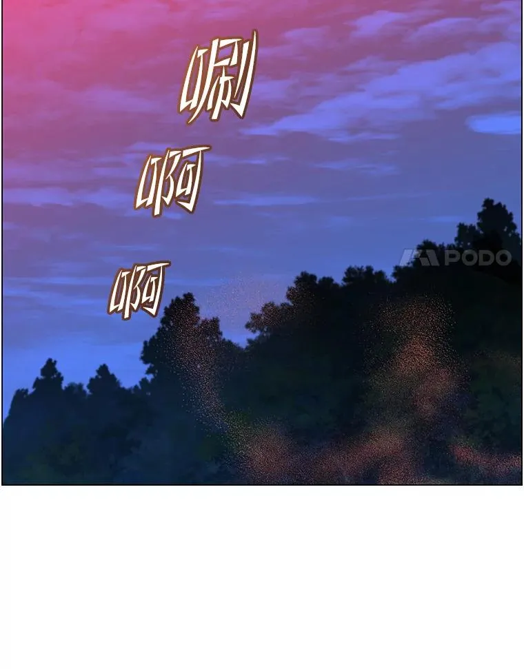 149.世界树的计谋 第94页