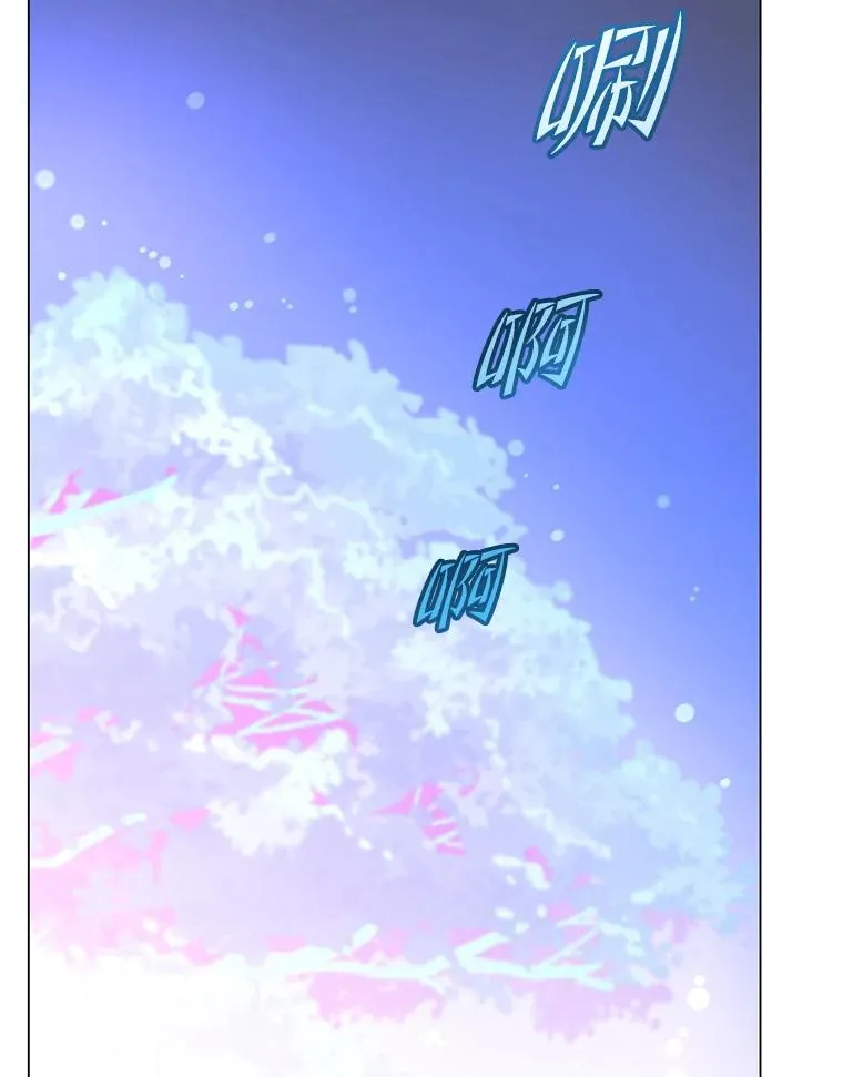 149.世界树的计谋 第96页