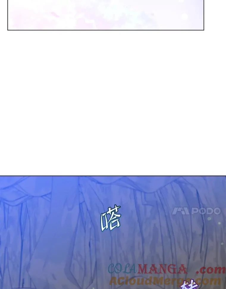 149.世界树的计谋 第97页