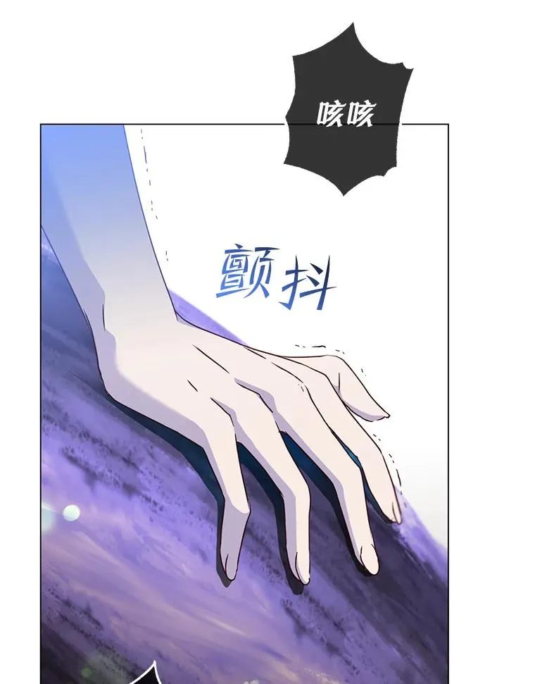 149.世界树的计谋 第99页