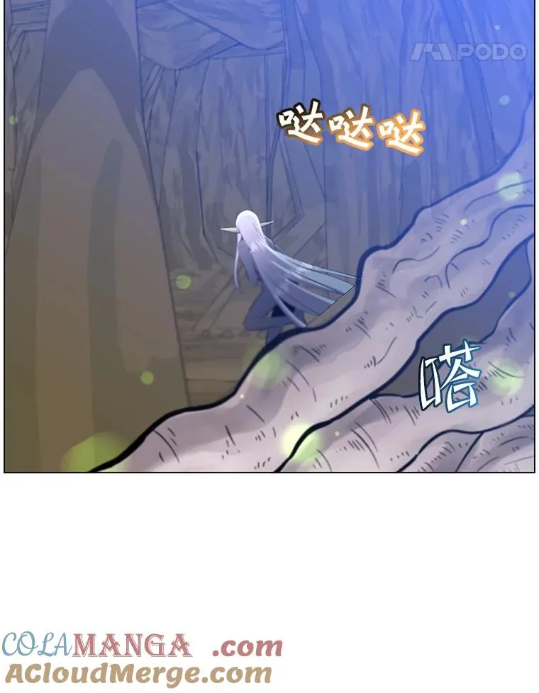 149.世界树的计谋 第101页