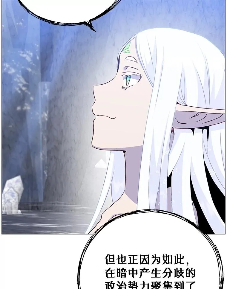 149.世界树的计谋 第108页