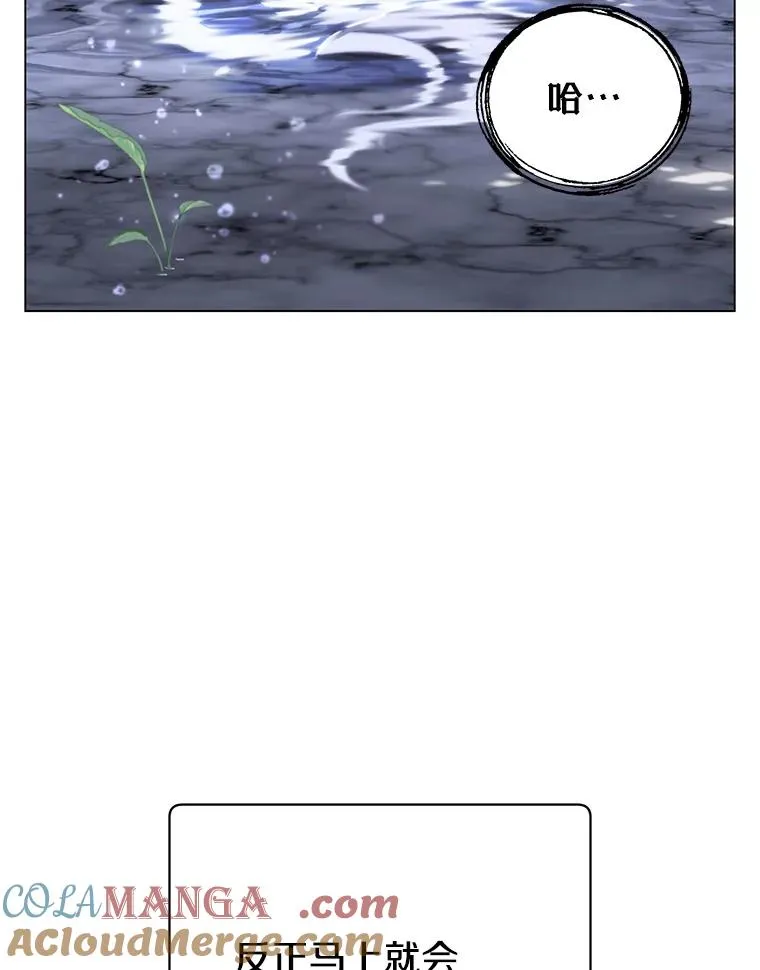 149.世界树的计谋 第113页
