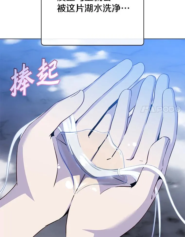 149.世界树的计谋 第114页