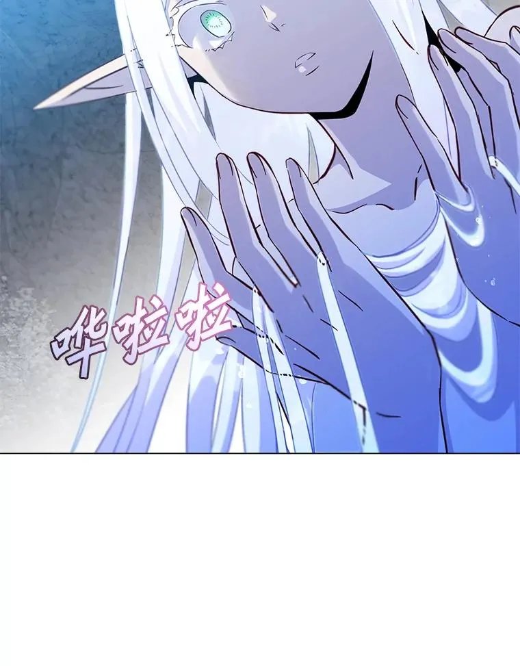 149.世界树的计谋 第116页