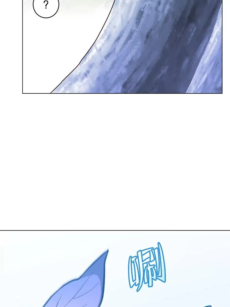 149.世界树的计谋 第118页