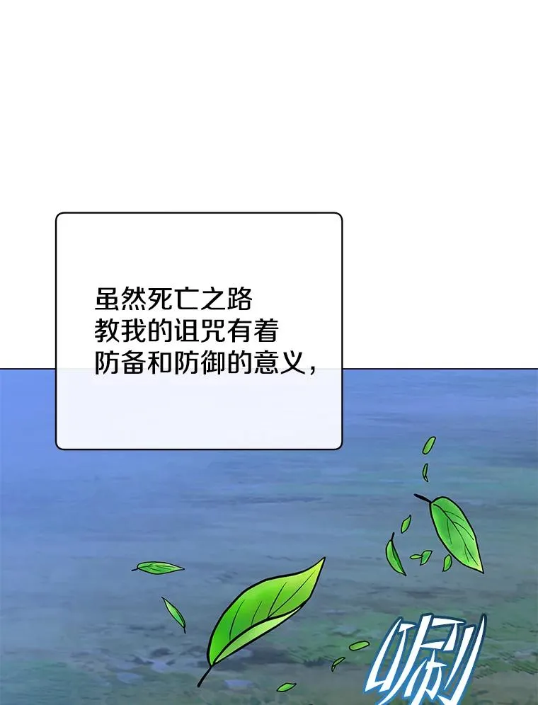 150.爸爸？ 第6页
