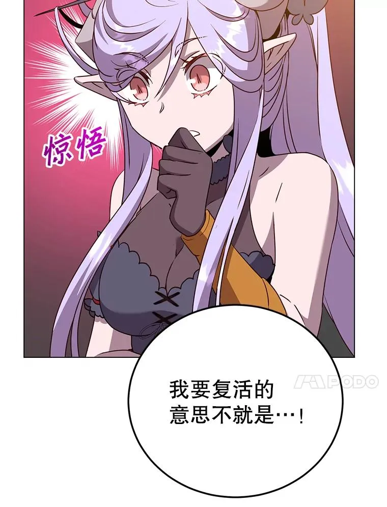 150.爸爸？ 第10页