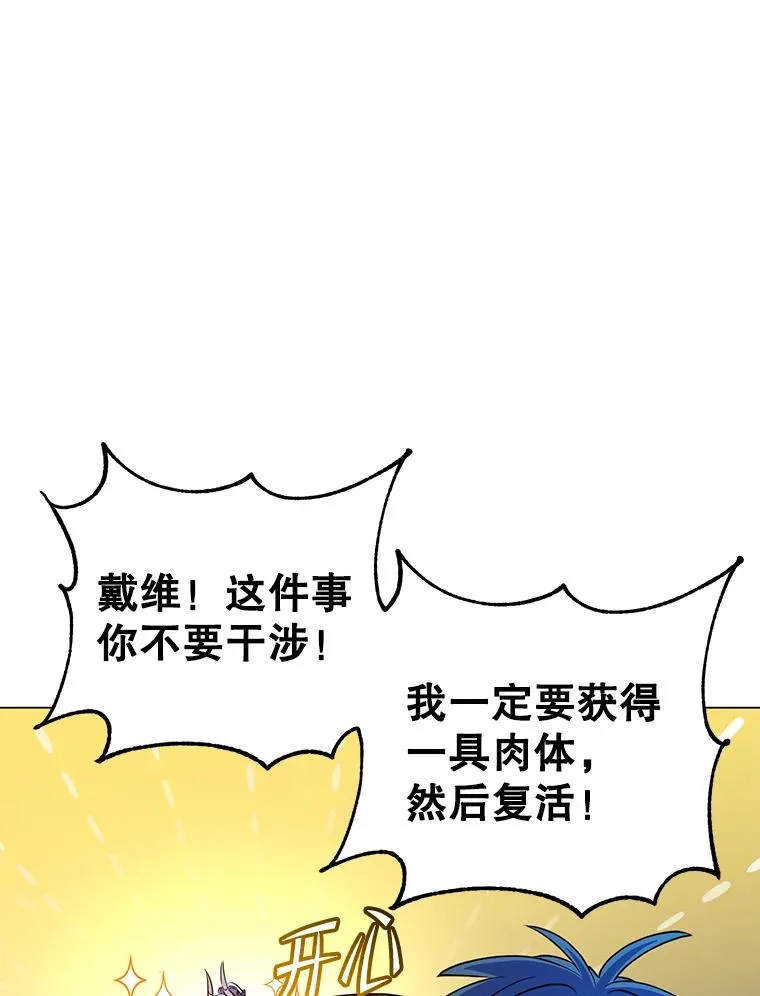 150.爸爸？ 第11页