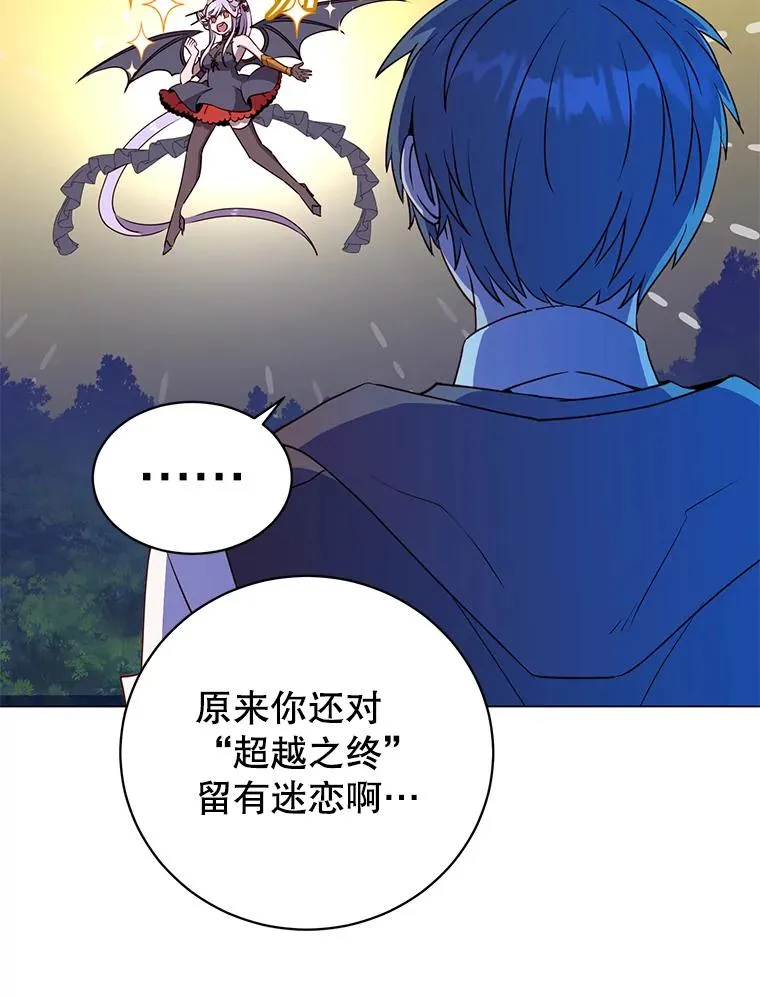 150.爸爸？ 第12页