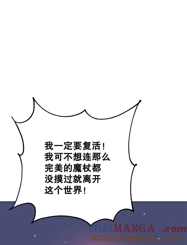 150.爸爸？ 第13页