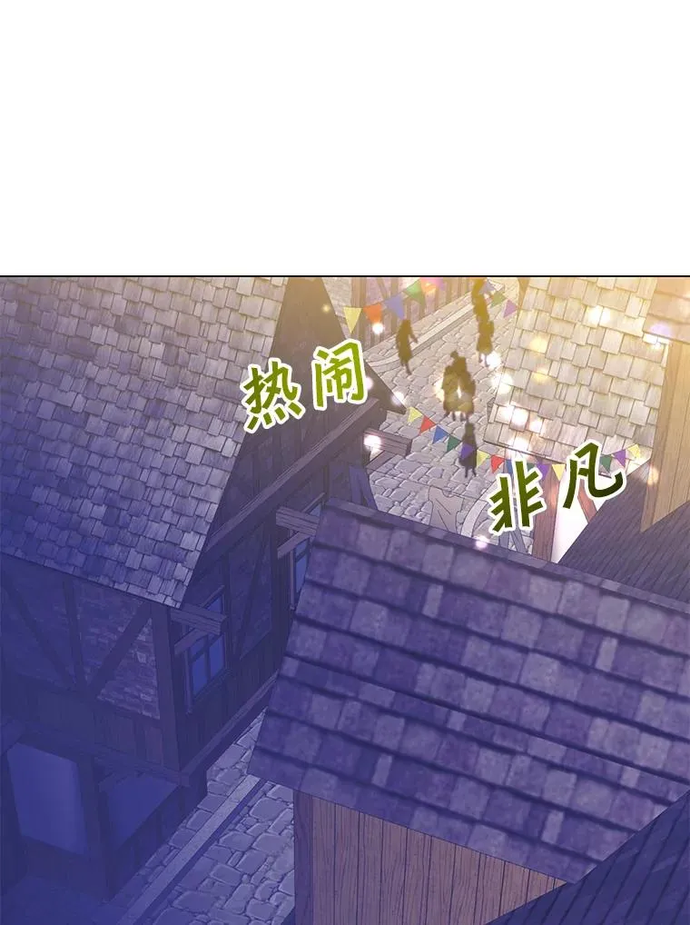150.爸爸？ 第15页