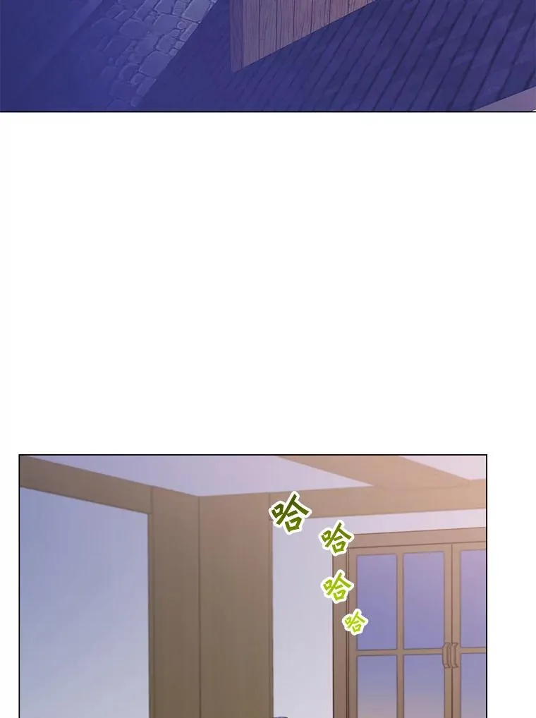 150.爸爸？ 第16页