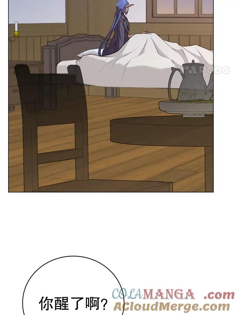 150.爸爸？ 第17页