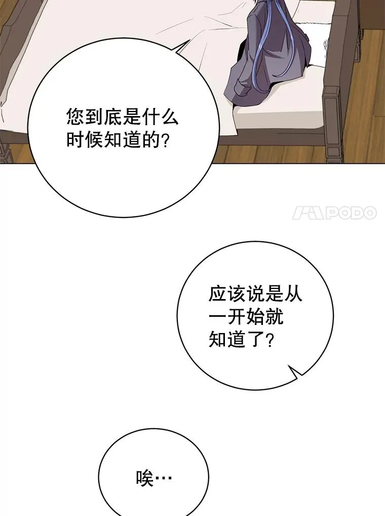 150.爸爸？ 第20页