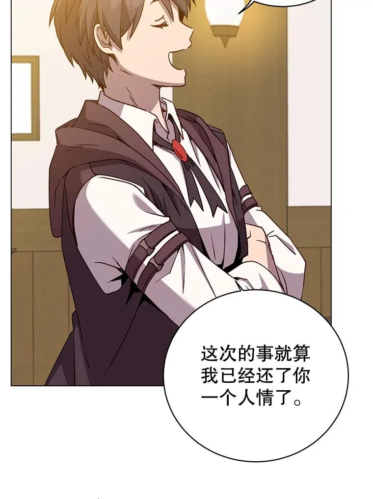 150.爸爸？ 第22页